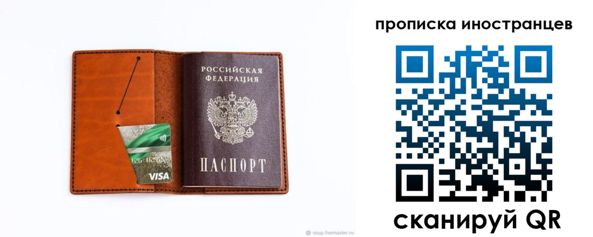 форма 3 в Зеленоградске